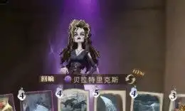 哈利波特魔法觉醒光轮2000怎么分享获得