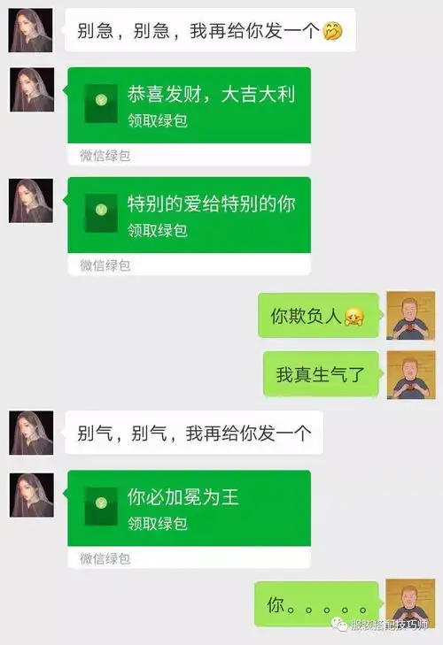 卧槽微信可以发绿色广场了