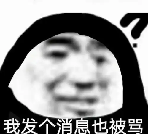 表情包沙雕熊猫头表情包
