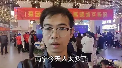 南宁今天人太多了,商城和社区搞活动带来人流,你们觉得这样好吗
