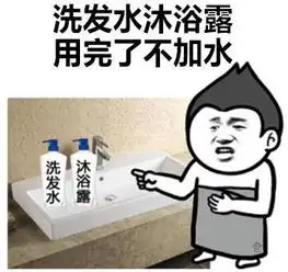 如何在细节之处彰显土豪气质