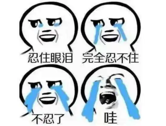 蚌埠住了是什么意思网络用语蚌埠住了什么梗蚌埠怎么读