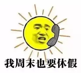 青岛再现周末下雨魔咒周日最高气温31