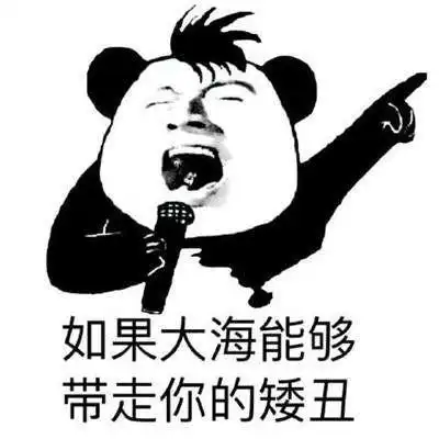 幽默笑话段子这么热的天公司不给装空调,还要求穿棉袄