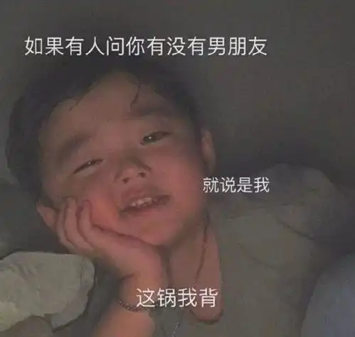 萌娃表情包合集不系的不系的