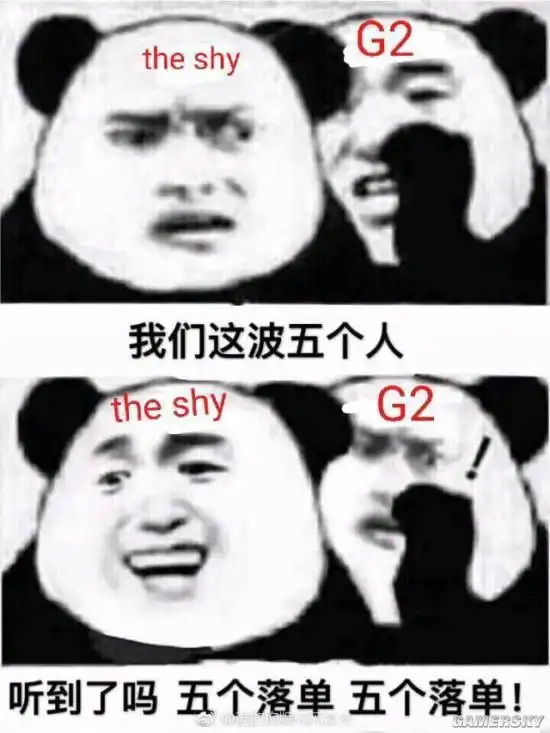 ig战队夺得冠军网友们制作的表情包却成了快乐源泉