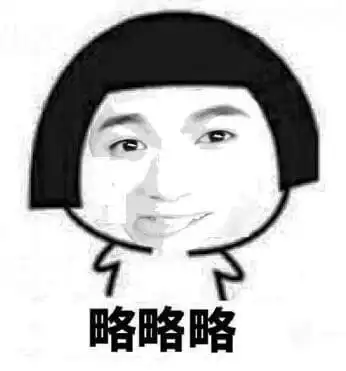 王者荣耀行走的表情包触手剑仙照片被疯狂恶搞