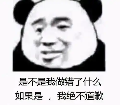 搞笑沙雕表情包你要是对我不好,等你老了,这就是下场