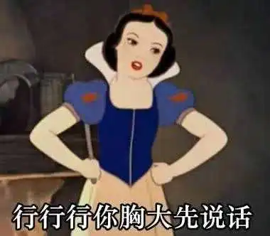 世纪迷思为什么要时尚必须得是平胸