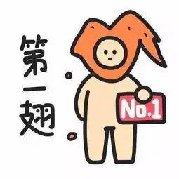 你的表情包不够用了莫蓝瘦香菇,新一波已出炉