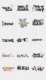 psd不分层搞笑设计psd不分层格式搞笑设计素材图片psd不分层搞笑设计设计模板我图网