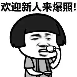 中国语言博大精深搞笑段子