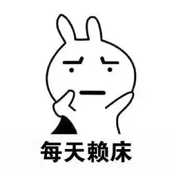 你的梦想是什么搞笑表情包