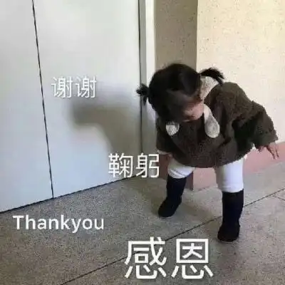 真人搞笑小孩qq表情包萌娃带字表情包搞笑图片