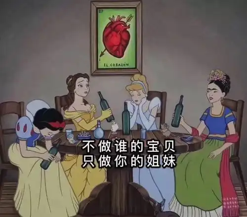 那些皮一下很开心的文案