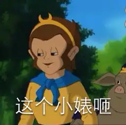 尔康替我去战斗这张神图包治百病