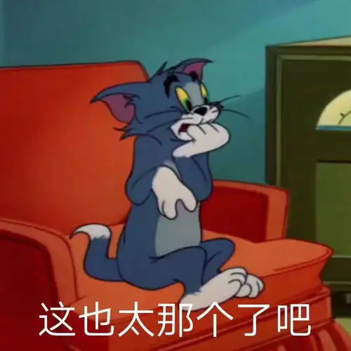 收藏