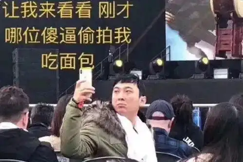 新锐王思聪吃热狗图疯传那天就是饿死,在仁川也不该吃啊