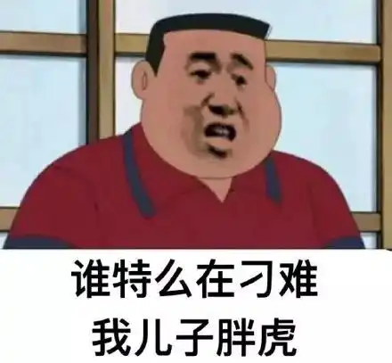 雾霾,我只吸南京的京霾
