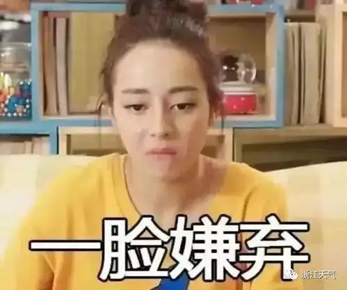 当跨年遇上冷空气......