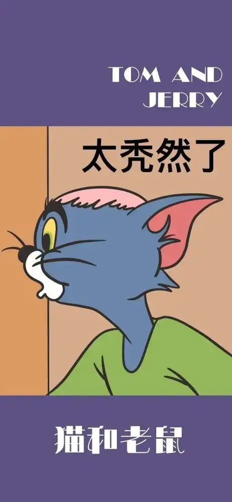 2021.07.18私藏可爱壁纸