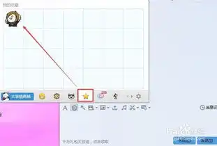 qq表情怎么涂鸦,怎么制作搞笑qq表情图片
