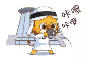 海丝海博会石狮开幕石狮仔看世界表情包萌翻你