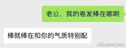 网购时千万别给客服发表情包,哈哈哈哈哈笑到岔气
