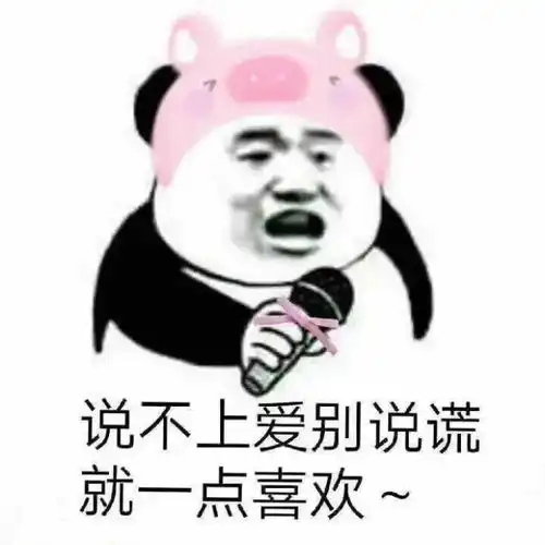 沙雕又搞怪的朋友圈文案