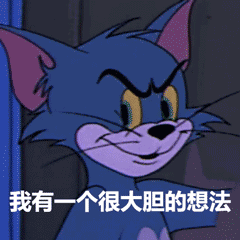 幽默搞笑表情包你想气死我这个小可爱吗