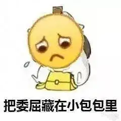 收藏夹