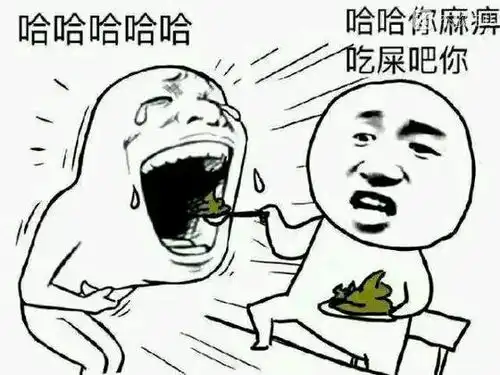 没下巴是怎么样的体验