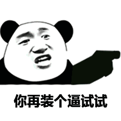 愚人节恶搞表情包这些套路真是绝了