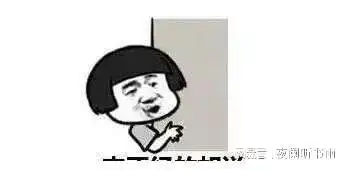 幽默段子对不起,您拨打的号码是空号