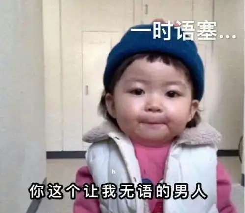 十条笑话不知为何,第一次见面就觉得你是我失散多年的孩儿他爸