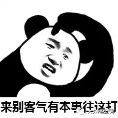 9岁儿子遇到坑娃的爹,儿子我是你冲qb送的吧