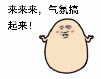 不要问我叫什么,请叫我雷锋