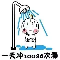 未来一周雷雨频繁,气温依旧保持高调