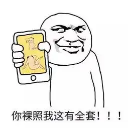 你该不会是个傻子吧
