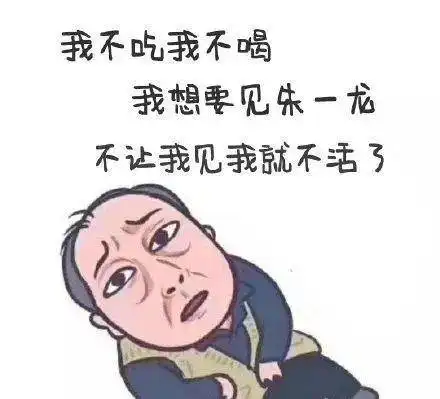 专属设计师的苏大强表情包,你值得拥有