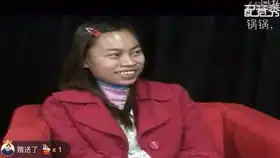 你们的女神凤姐,