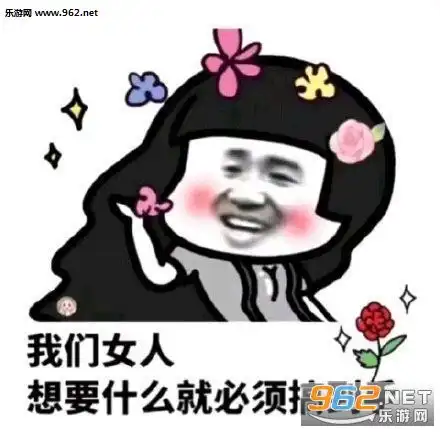 老子带这么大的眼镜都看不透你这个憨批图片这知识他不进脑子表情包下载乐游网游戏下载