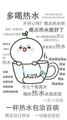 别总说多喝热水,试着说说下面三句话,你的另一半会更喜欢你