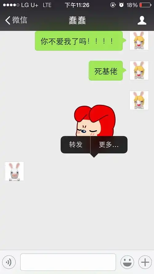wechat这是又炸了吗为什么表情会变成空白