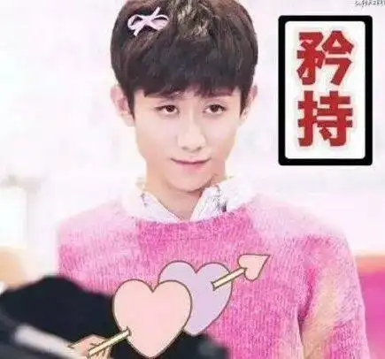 哈哈哈哈哈哈哈哈都给我笑