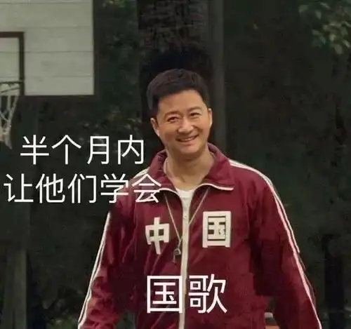 东京奥运会沙雕文案表情包
