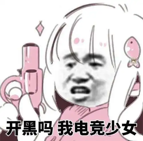 lol玩家身边都有1个黑色玫瑰好友这个大区可真火