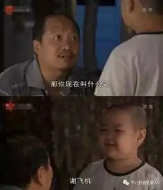 不八卦会死星人靠关系拍了乡村爱情,因表情包成第一童星,现不拍戏长这样了