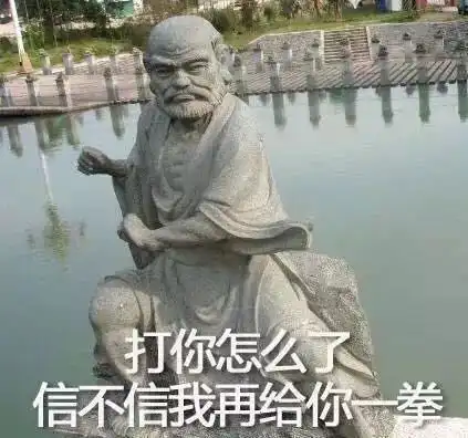 这届网友太有才继中国文物表情包后,外国网友也对馆藏下手了