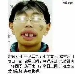 谁能帮我找一下这个q表情